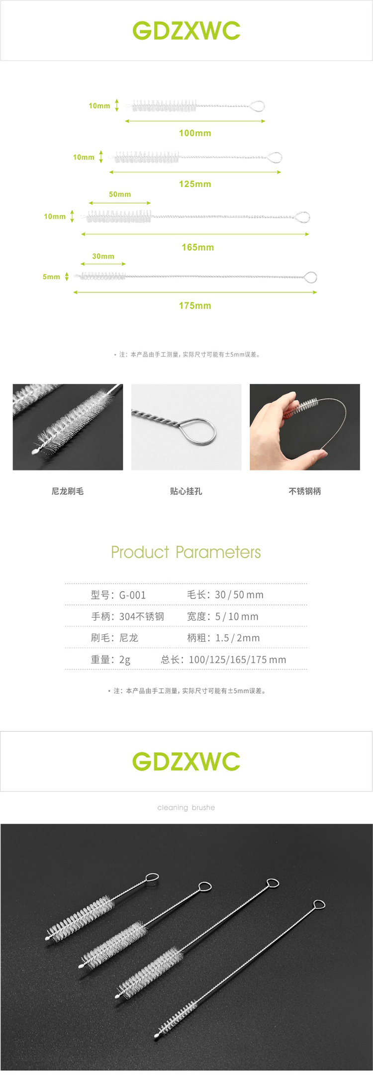 G-001 详情.jpg